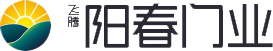永康市阳春门业有限公司