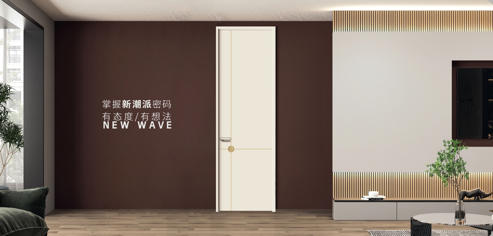 电脑端-首页滚动大图3