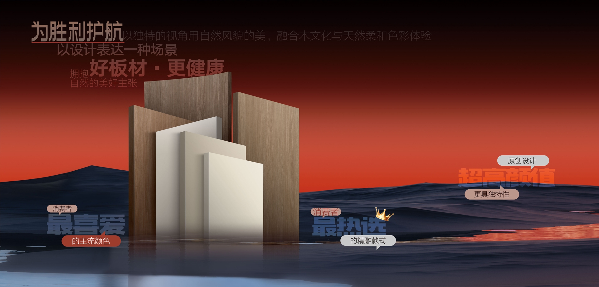 电脑端-首页滚动大图2