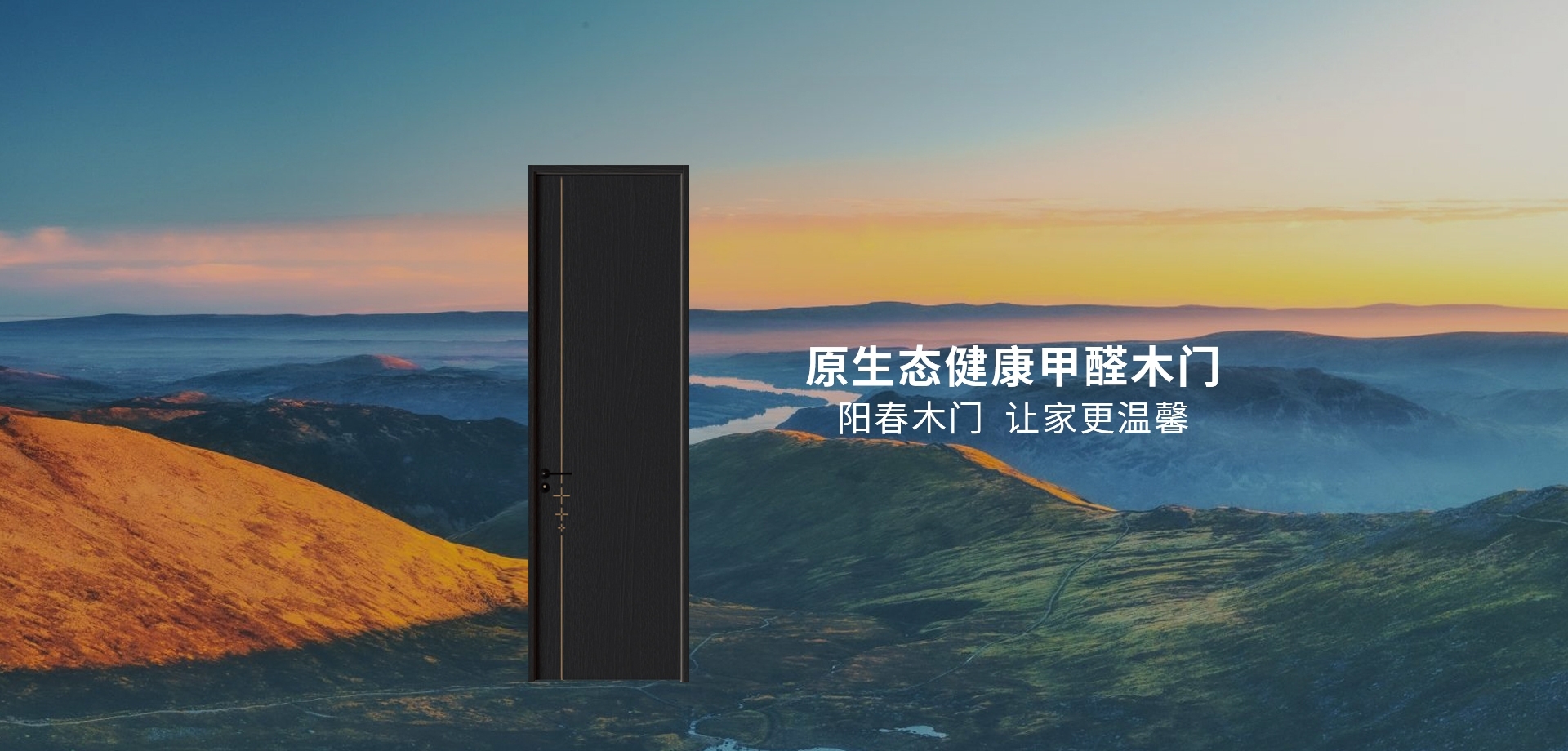 电脑端-首页滚动大图1