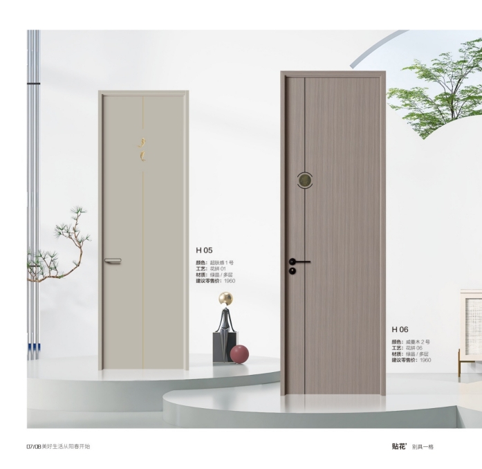 2025阳春木门-005