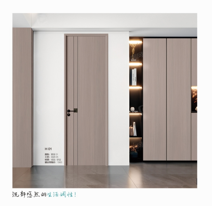 2025阳春木门-003